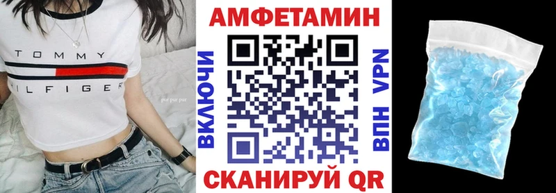 АМФЕТАМИН VHQ Кудымкар