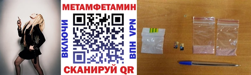 Купить  Кудымкар  Амфетамин Розовый 