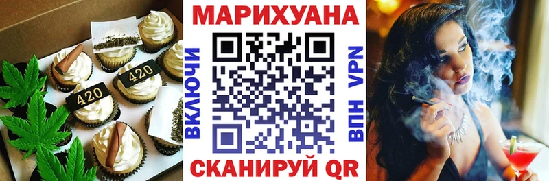 Canna-Cookies конопля  Купить где  Кудымкар 