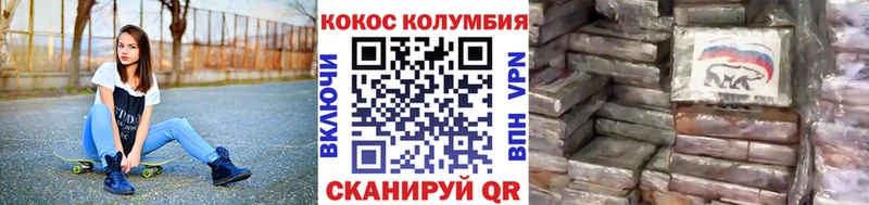 COCAIN FishScale  Купить где  Кудымкар 