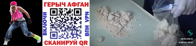 Героин VHQ Кудымкар