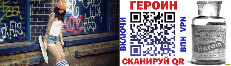 Купить где  Кудымкар  ГЕРОИН гречка 