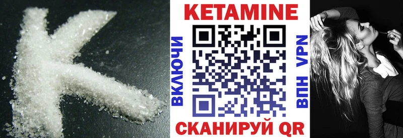 Купить закладки  Кудымкар  КЕТАМИН VHQ 