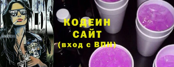 экстази Каменск-Шахтинский