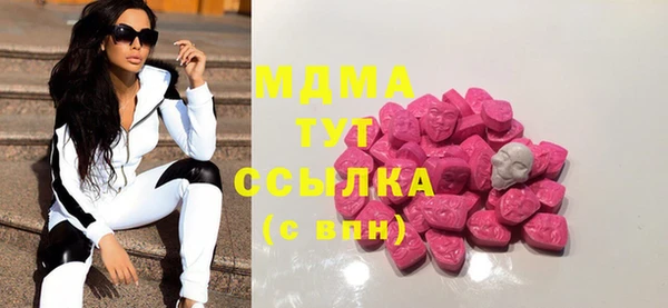 ГАЛЛЮЦИНОГЕННЫЕ ГРИБЫ Каменногорск