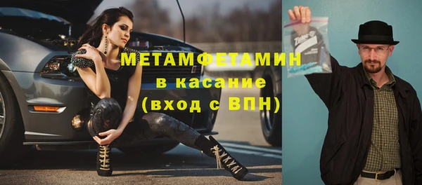 экстази Каменск-Шахтинский