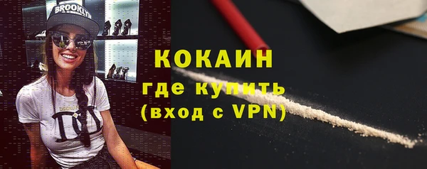 ГАЛЛЮЦИНОГЕННЫЕ ГРИБЫ Каменногорск