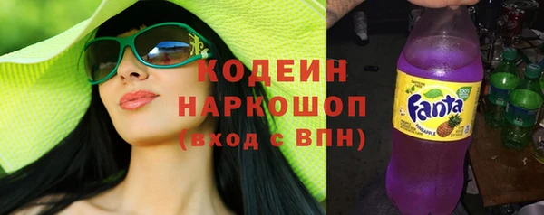 ГАЛЛЮЦИНОГЕННЫЕ ГРИБЫ Каменногорск
