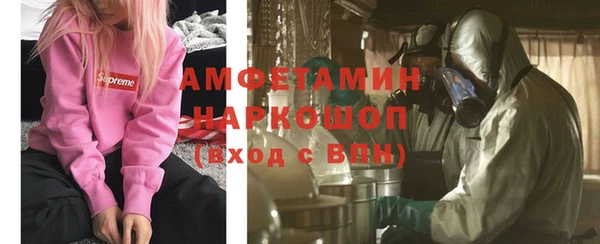 соль курить ск Каменка