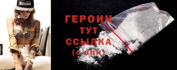 ГАЛЛЮЦИНОГЕННЫЕ ГРИБЫ Каменногорск