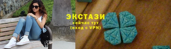 ГАЛЛЮЦИНОГЕННЫЕ ГРИБЫ Каменногорск