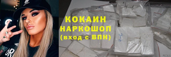 экстази Каменск-Шахтинский