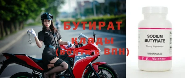 соль курить ск Каменка