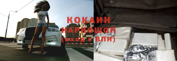 экстази Каменск-Шахтинский