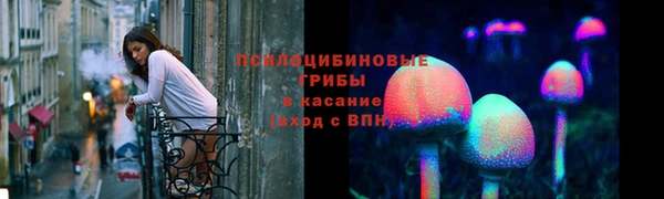 экстази Каменск-Шахтинский