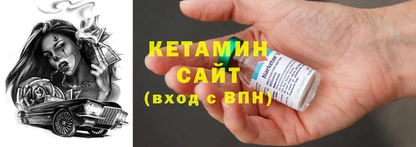 соль курить ск Каменка
