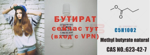 соль курить ск Каменка