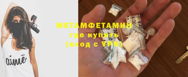 экстази Каменск-Шахтинский