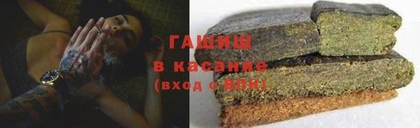 ГАЛЛЮЦИНОГЕННЫЕ ГРИБЫ Каменногорск