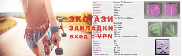 ГАЛЛЮЦИНОГЕННЫЕ ГРИБЫ Каменногорск