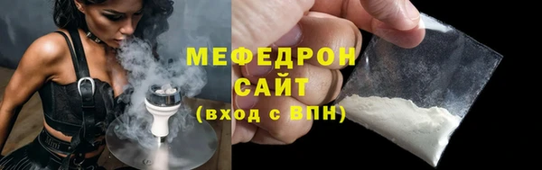 экстази Каменск-Шахтинский