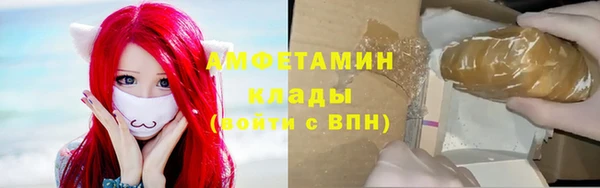 соль курить ск Каменка