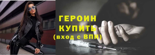 соль курить ск Каменка