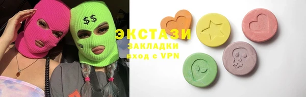 ГАЛЛЮЦИНОГЕННЫЕ ГРИБЫ Каменногорск