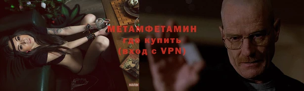 соль курить ск Каменка