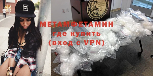 соль курить ск Каменка