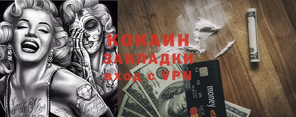 экстази Каменск-Шахтинский