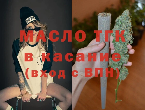 экстази Каменск-Шахтинский