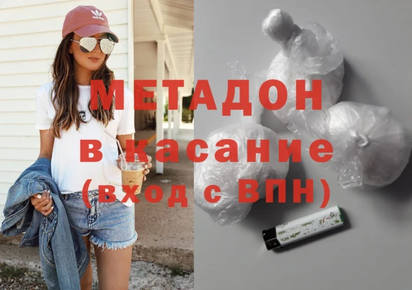 соль курить ск Каменка