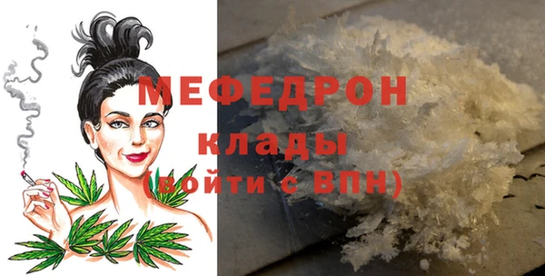 соль курить ск Каменка