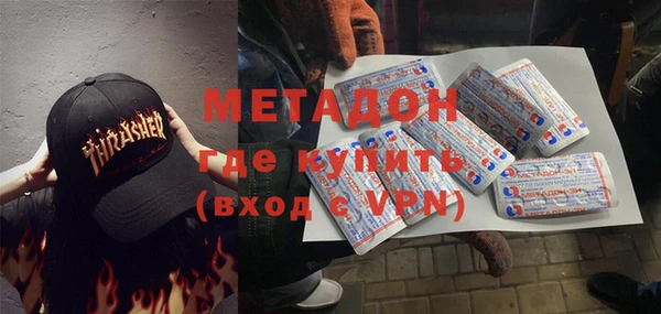 экстази Каменск-Шахтинский