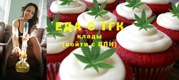 экстази Каменск-Шахтинский