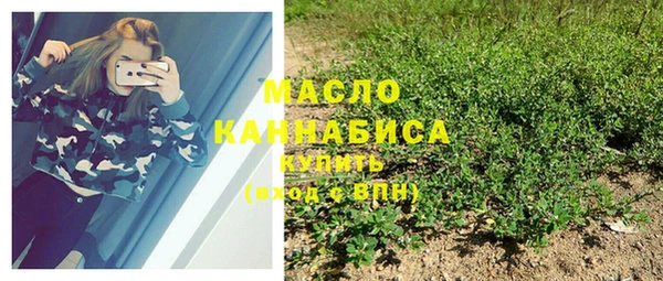 ГАЛЛЮЦИНОГЕННЫЕ ГРИБЫ Каменногорск