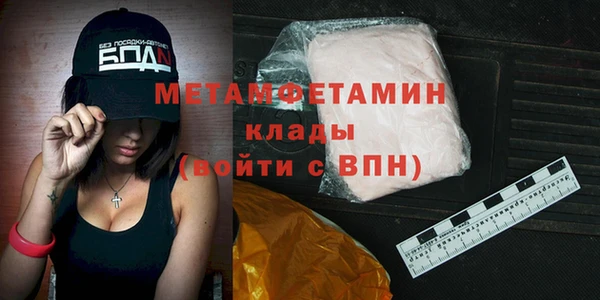 соль курить ск Каменка