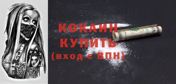 экстази Каменск-Шахтинский