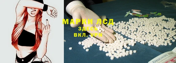 экстази Каменск-Шахтинский