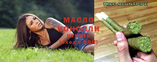ГАЛЛЮЦИНОГЕННЫЕ ГРИБЫ Каменногорск