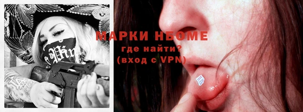 ГАЛЛЮЦИНОГЕННЫЕ ГРИБЫ Каменногорск