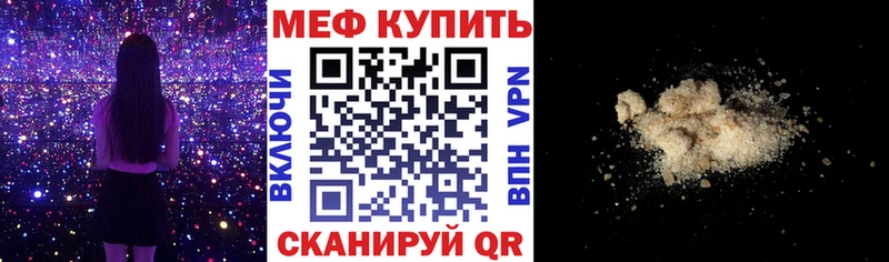 Купить закладки  Кудымкар  Мефедрон mephedrone 