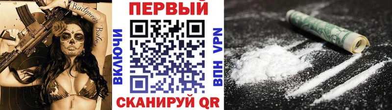 Первитин мет  Купить закладки  Кудымкар 