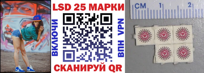 Купить  Кудымкар  Марки 25I-NBOMe 1,8мг 